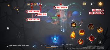 雾都七月，引以为戒