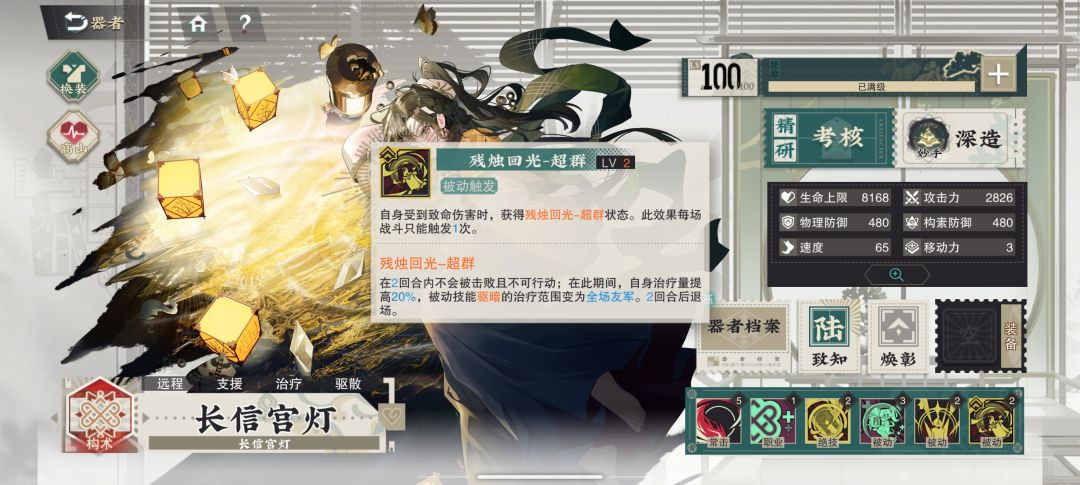你小孩姐牛大了 1