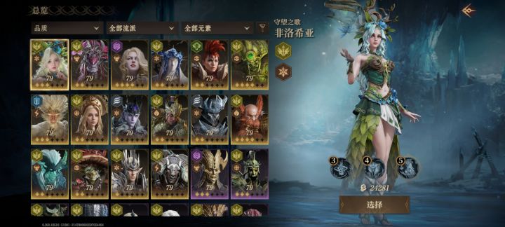 爬塔爬不动,可怎么办呀?截图