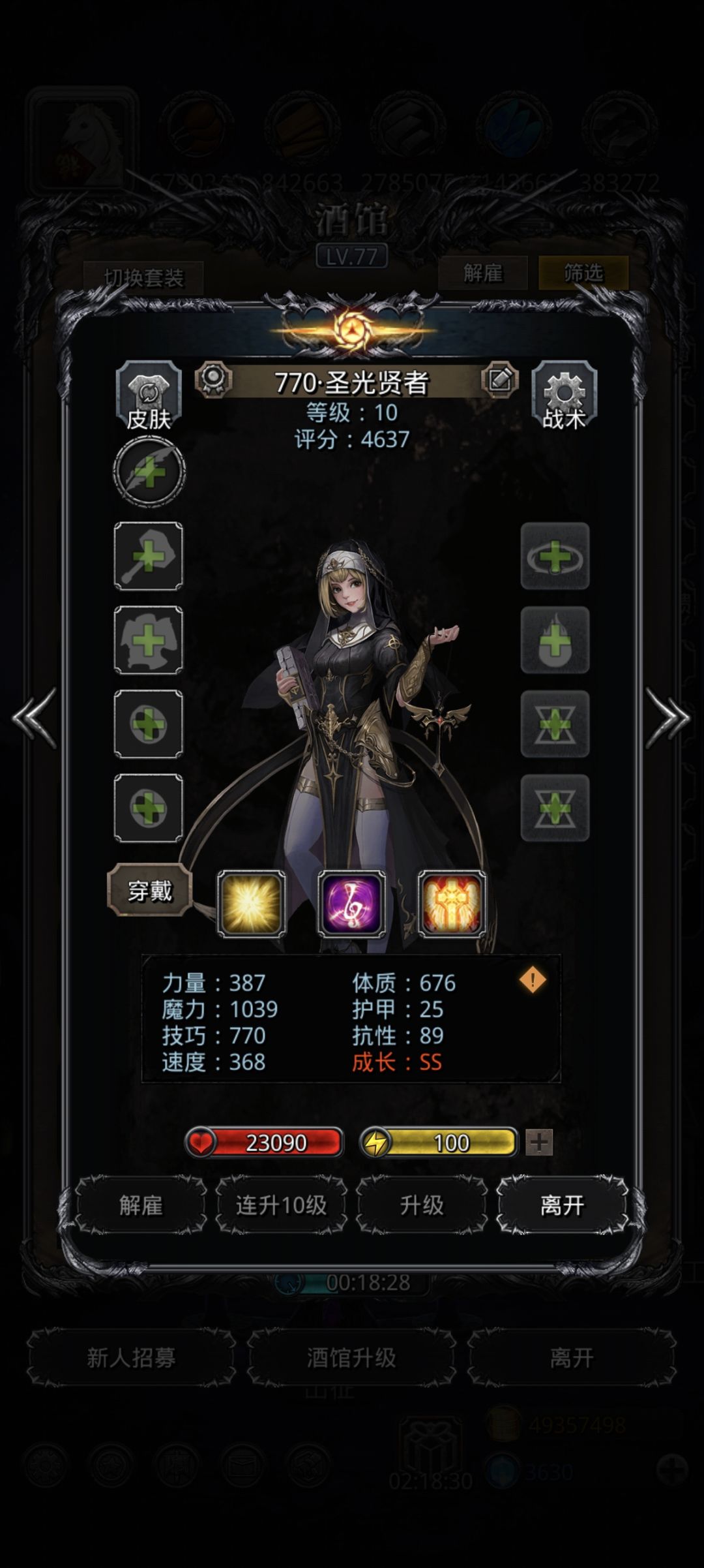 祝堡友们马年大吉 3