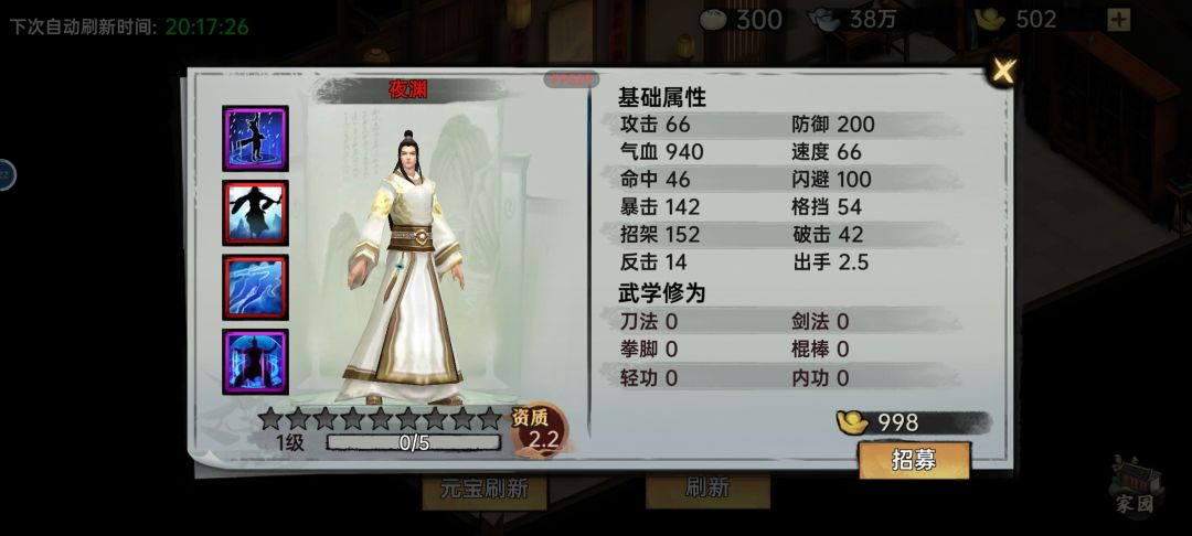动态图片 6