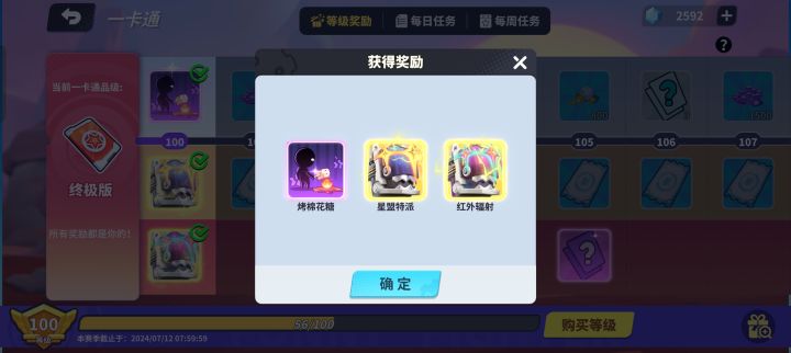 开始养老截图