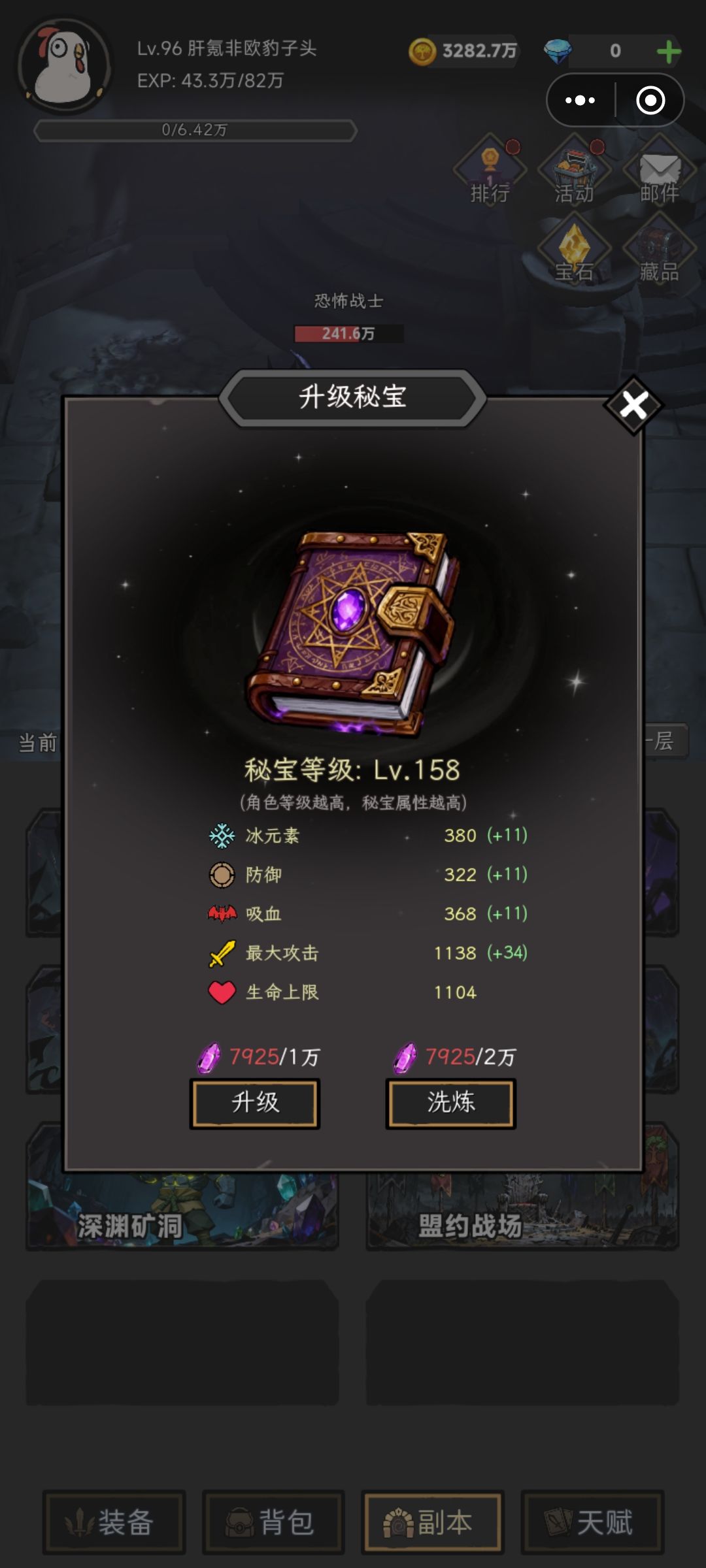 好玩的游戏错过就是过错 1