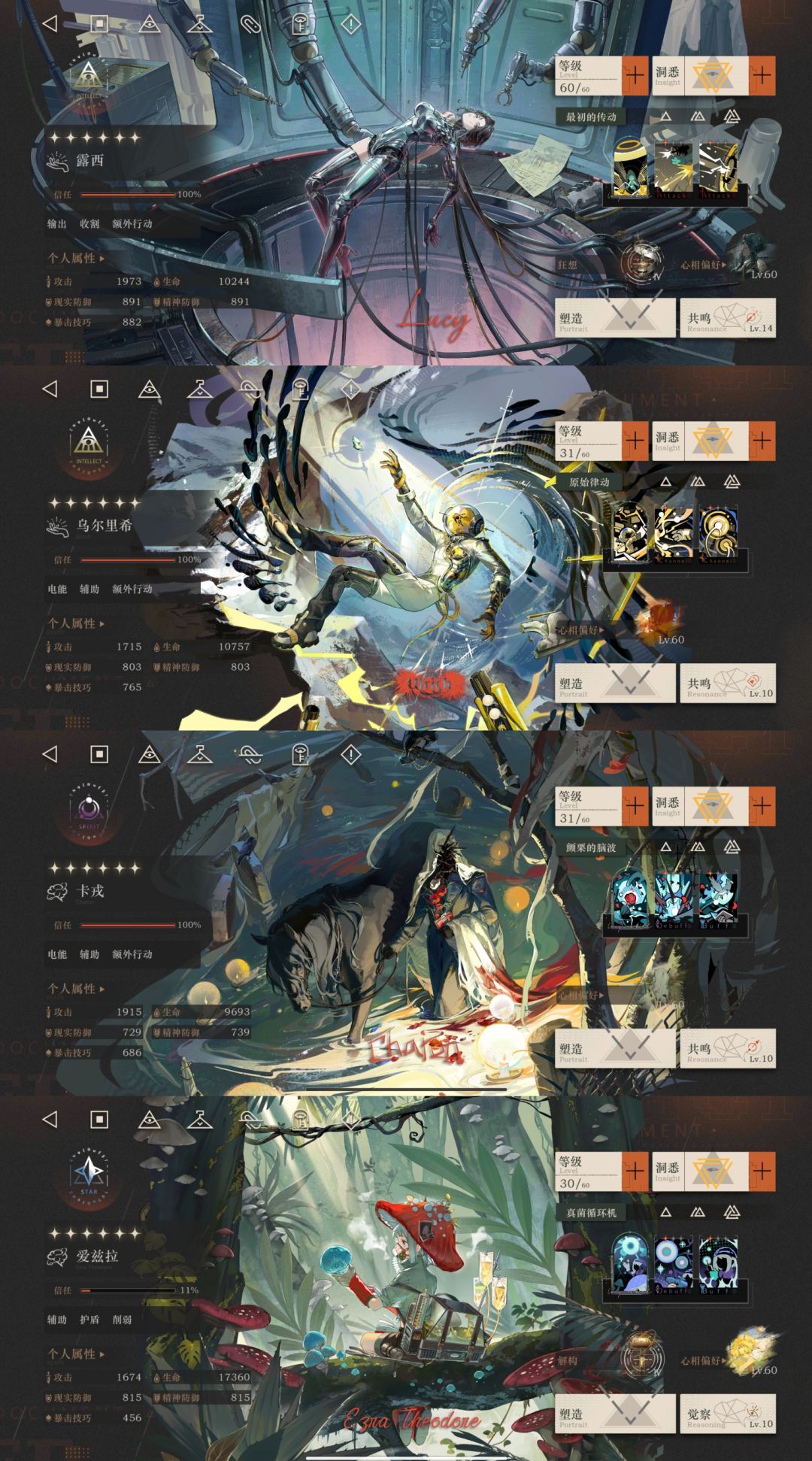 我的阿莱夫在哪里,可恶的深蓝! 2