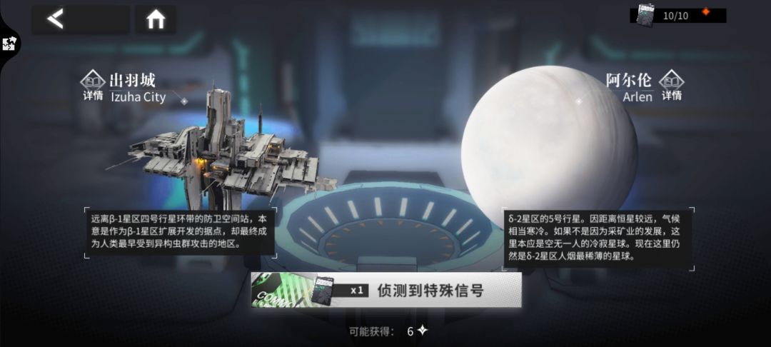 不懂就问这两个选什么? 1