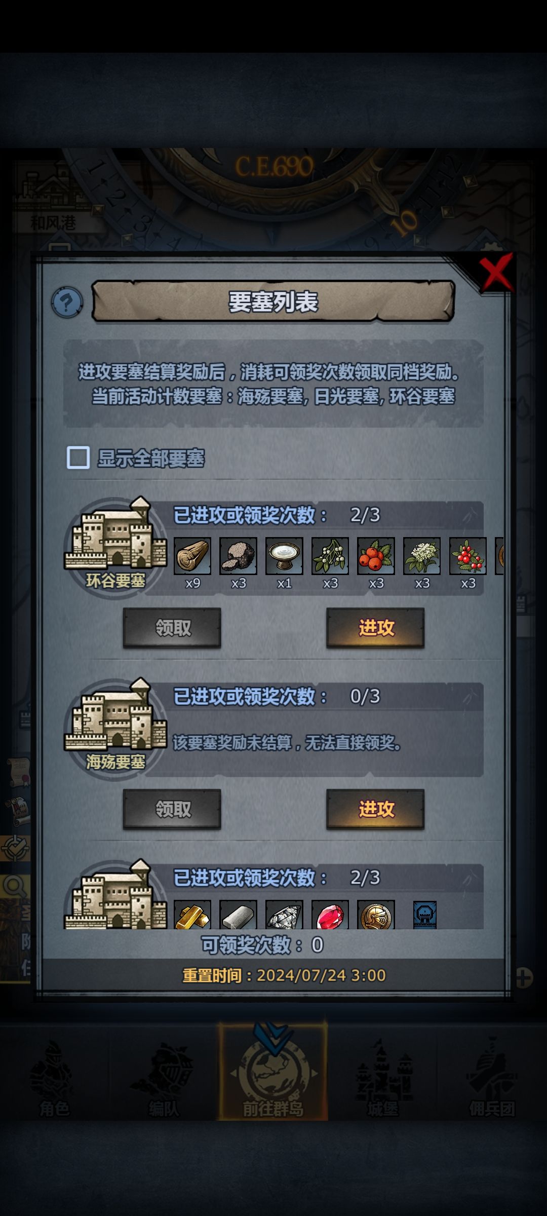 省心省力小tips 3