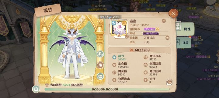 重回600w截图