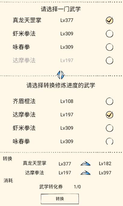 萌新发问,求大佬指点迷津 1