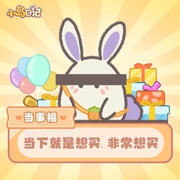 双十一剁手大战开启🎁每日福利全面升级！