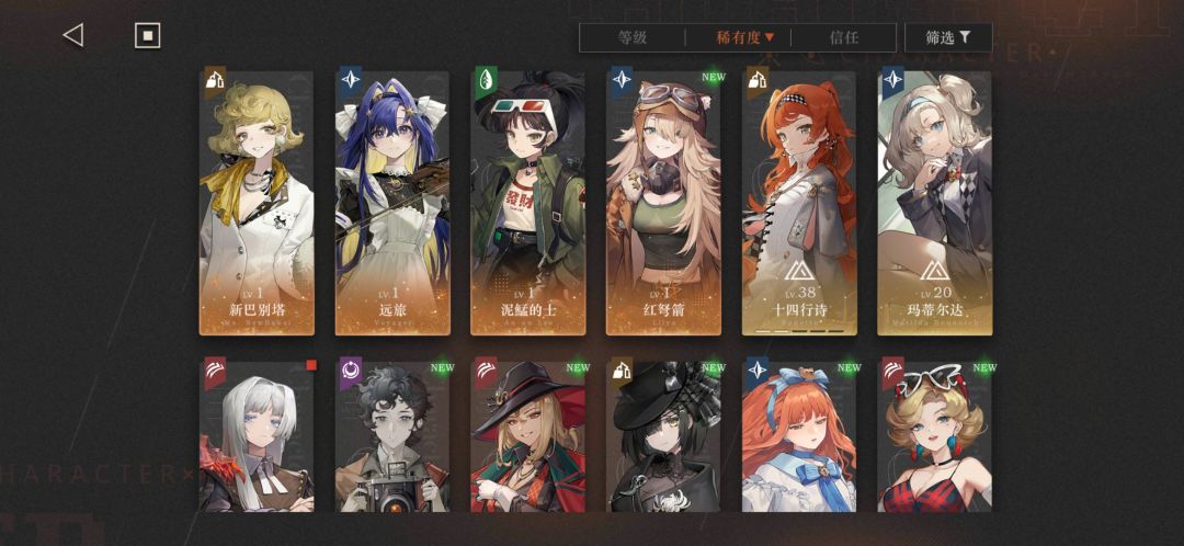 选队 1