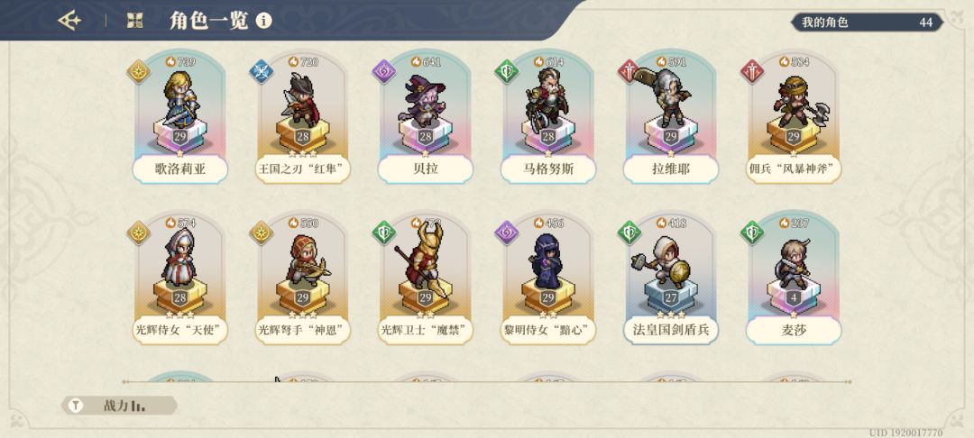 萌新求助 2