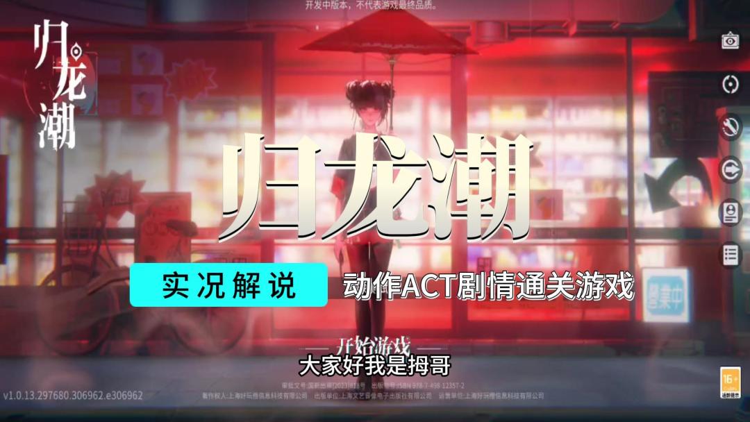 video-4046929