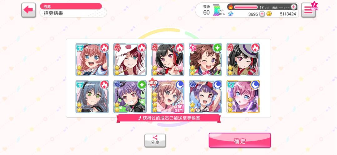 免费十连 1