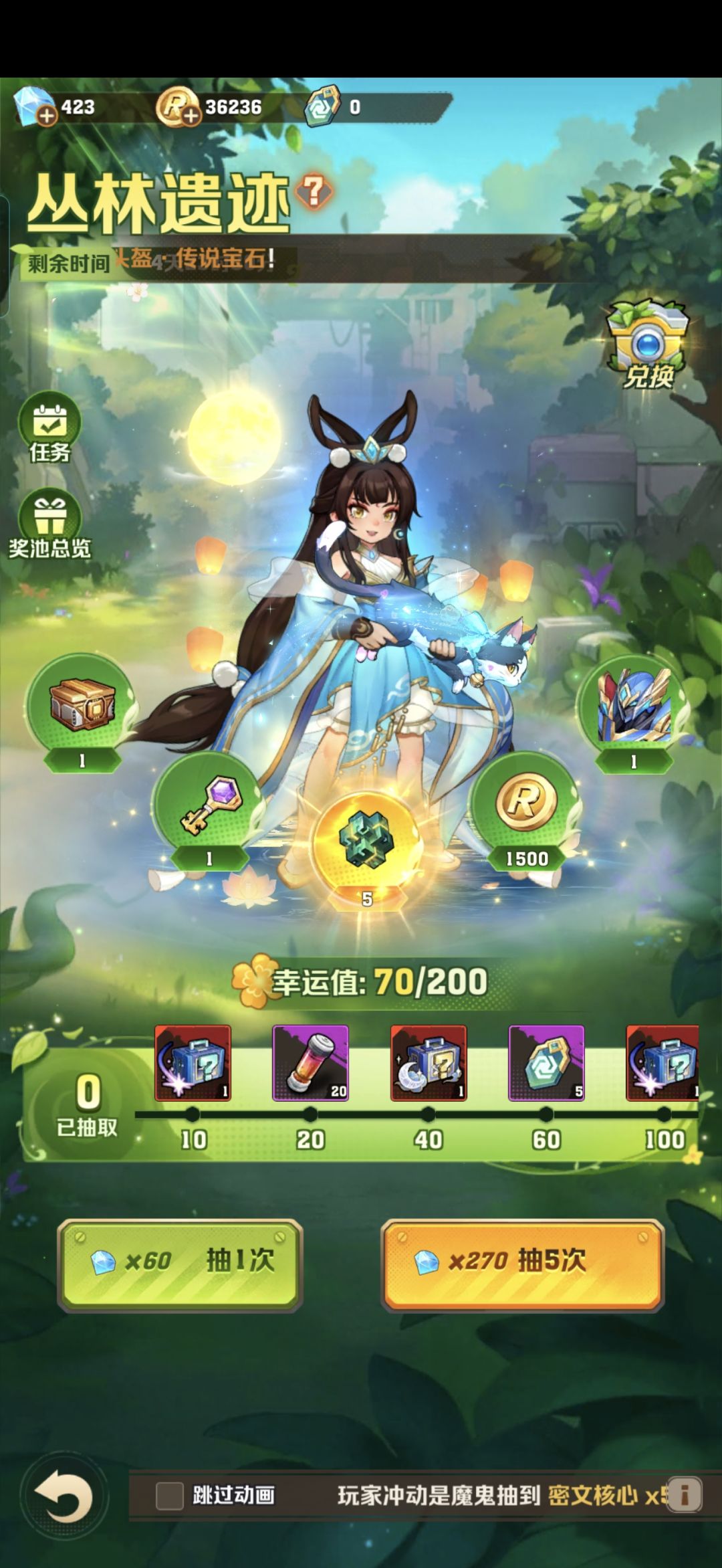 我的核心去哪里了 系统能给我吃了? 1