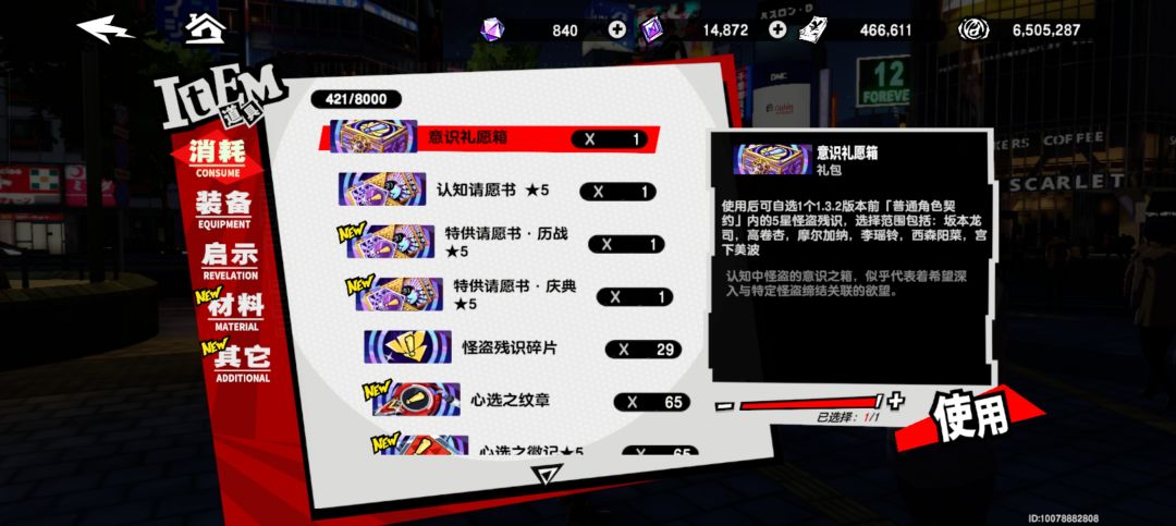 老号 4