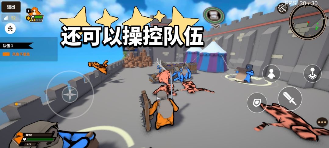 Steam同款攻城模拟器,手机上也能玩啦 2