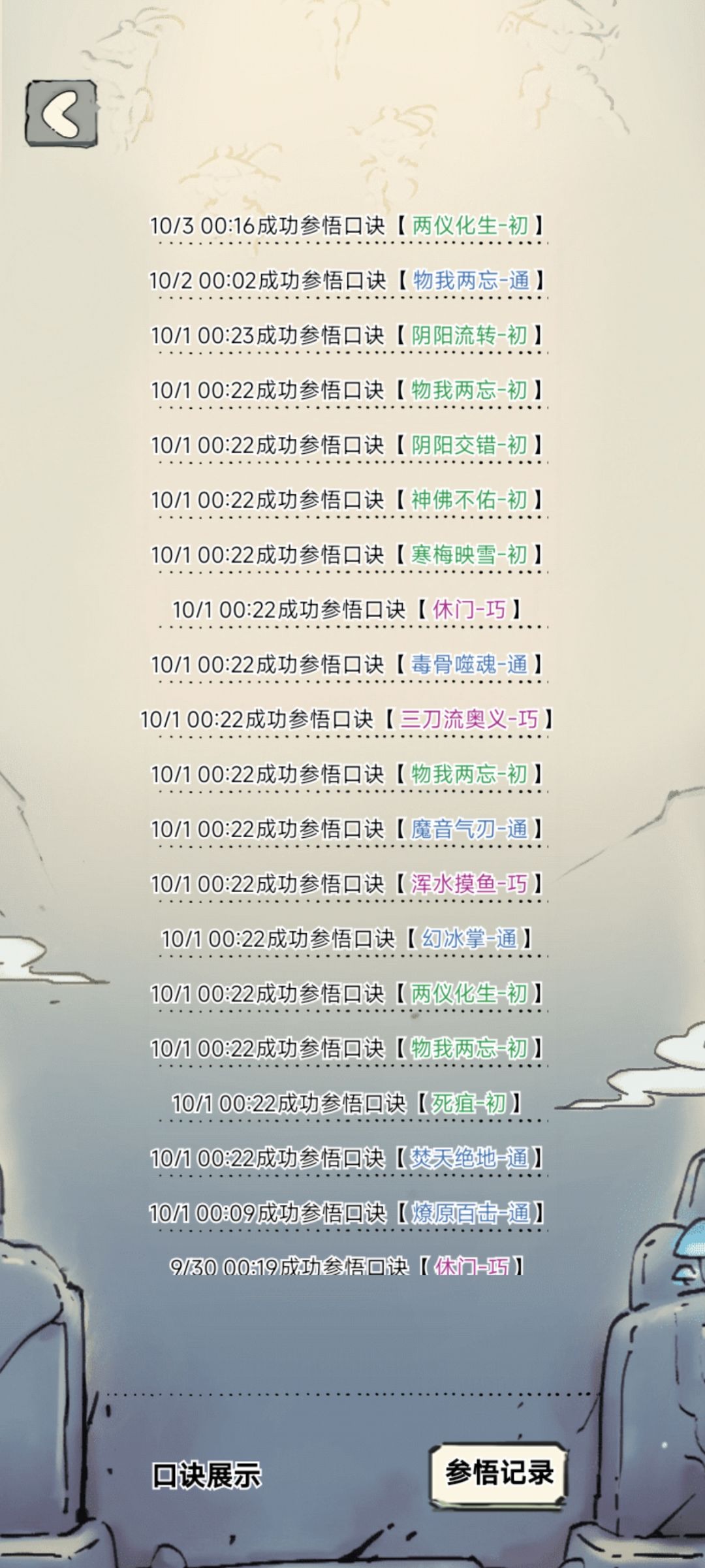 176抽21池子，出了一个八卦棍的极 3