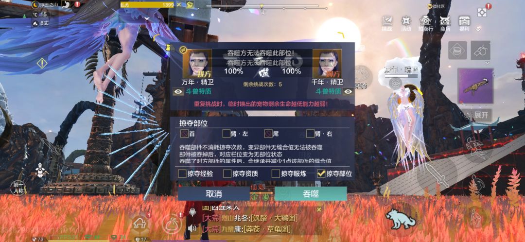 【官方快看过来】BUG山海,一堆BUG 2