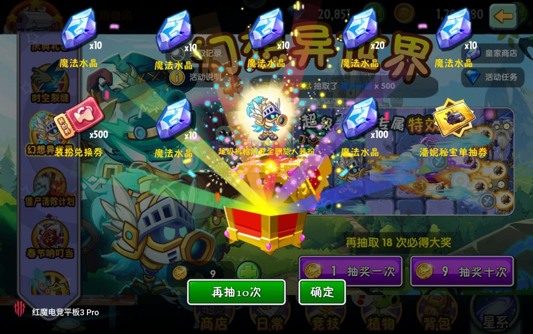 起飞,哎,飞!!! 2