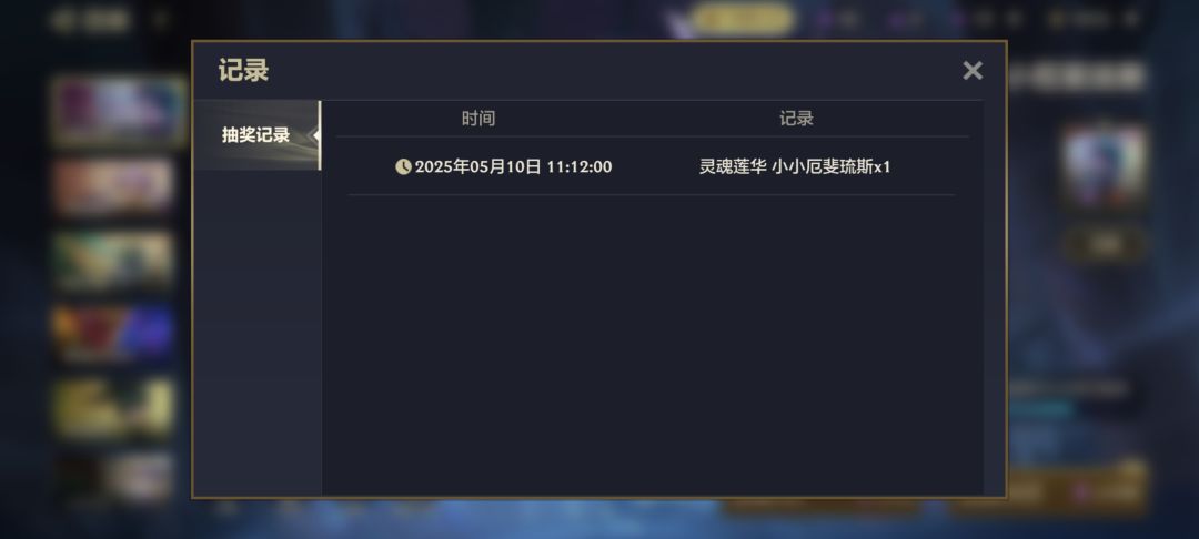 一发入魂 3