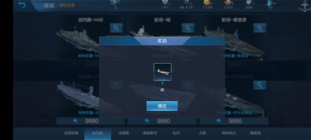 最后一天，拿下喵！ 3
