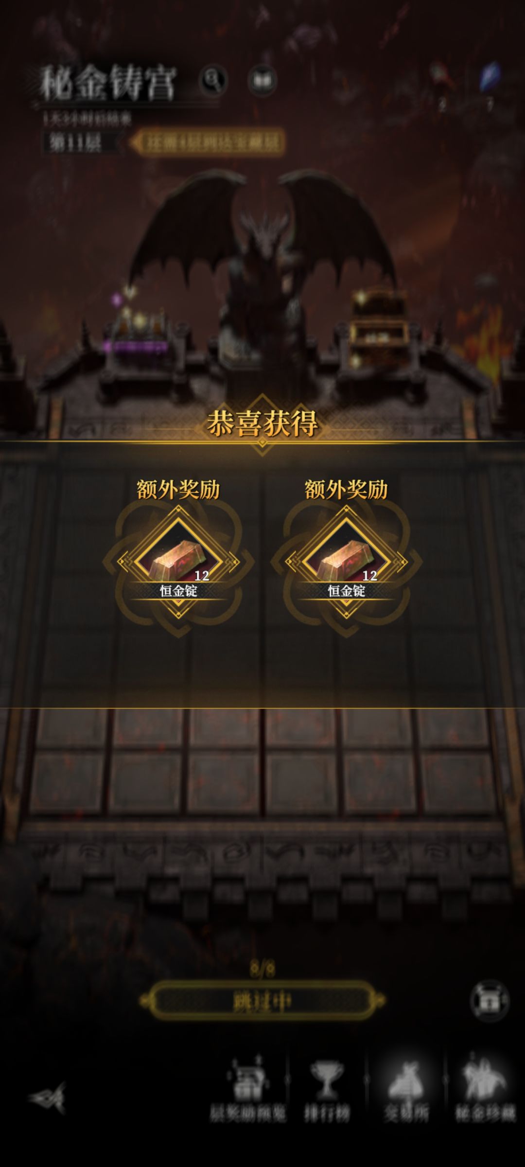 双黄么,有点意思 1