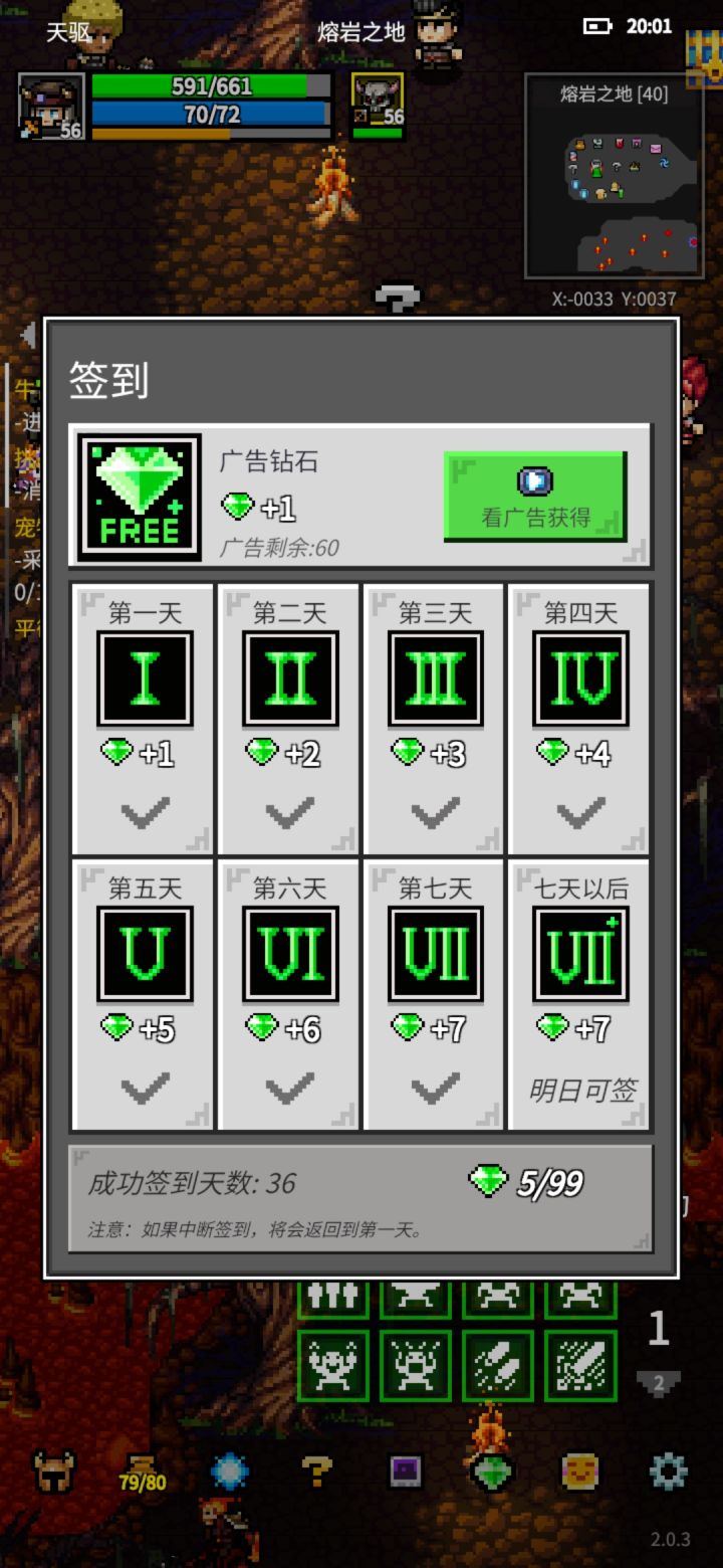 图片分享截图