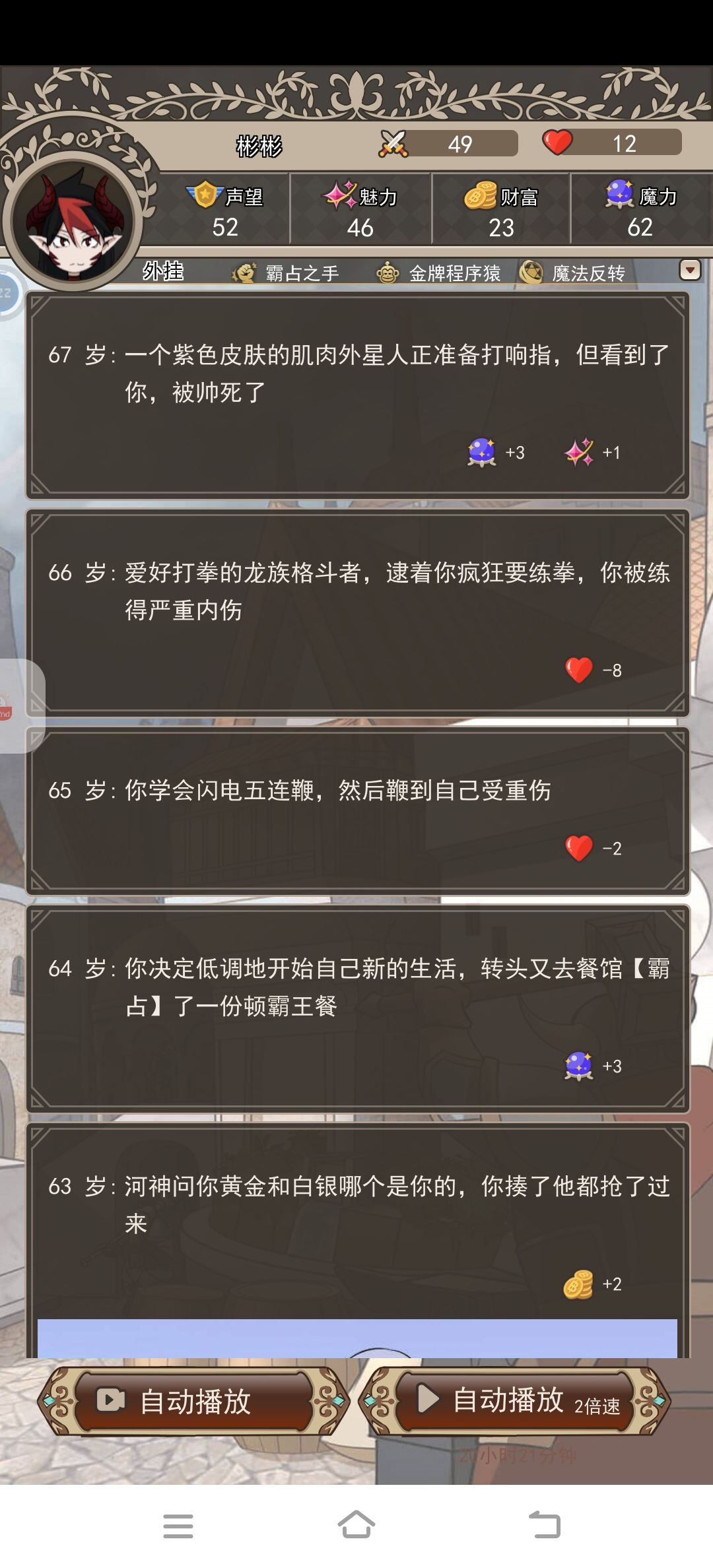 动态图片 4