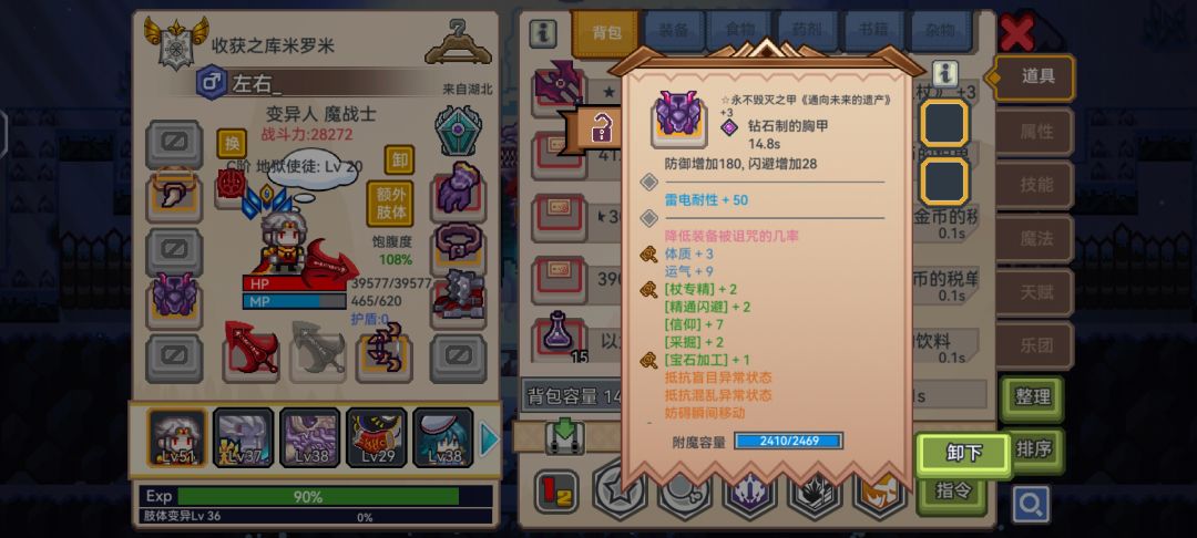 大佬们我现在这和阶段要抽这个灵风吗 2