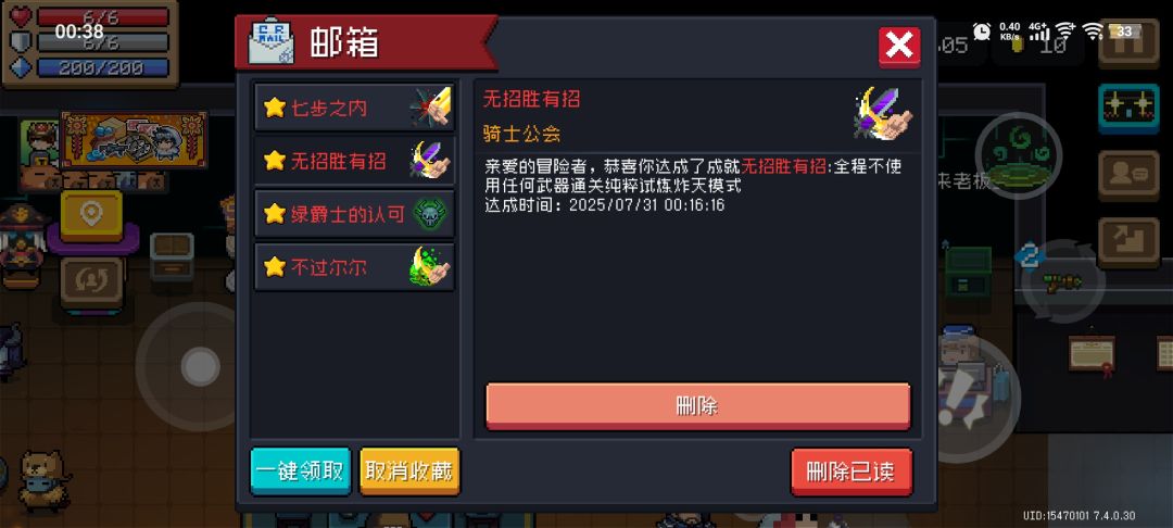刷都刷了，顺手把普通的也过了 ⸝⸝⸝ ╸▵╺⸝⸝⸝ 2