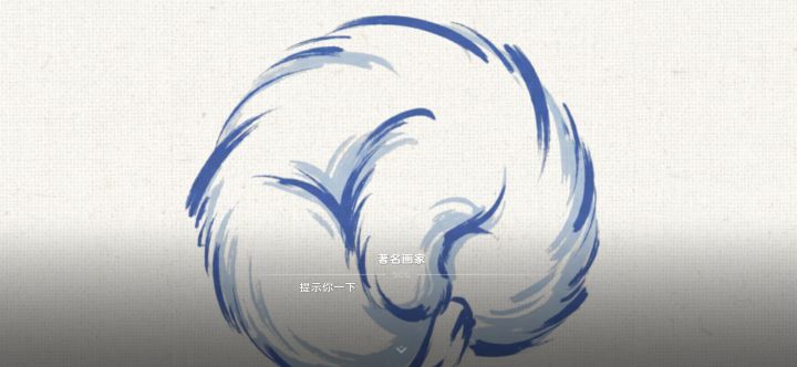这是什么伊莫??截图