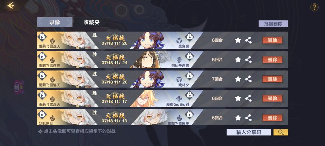动态图片 2