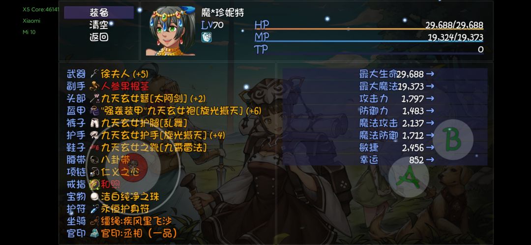 动态图片 3