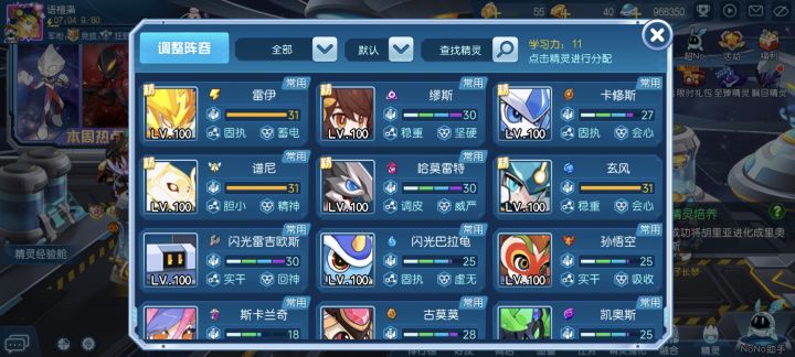 是买号换号回坑还是继承旧号慢慢玩截图