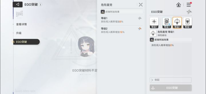 这真是有点抽不起截图