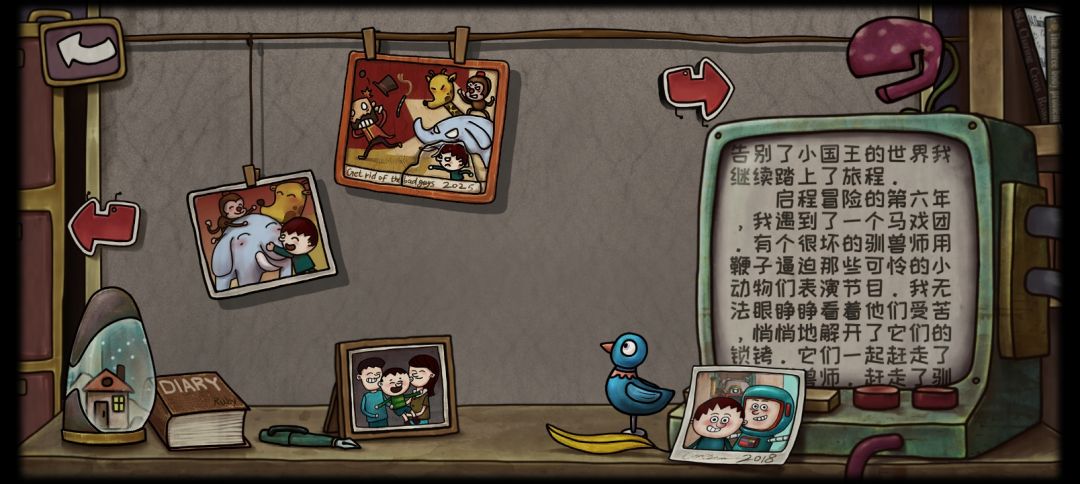 记录通关加全成就! 7