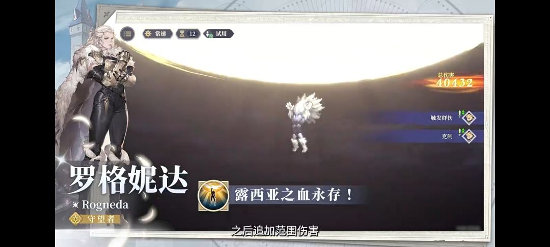 盖亚能量炮! 1