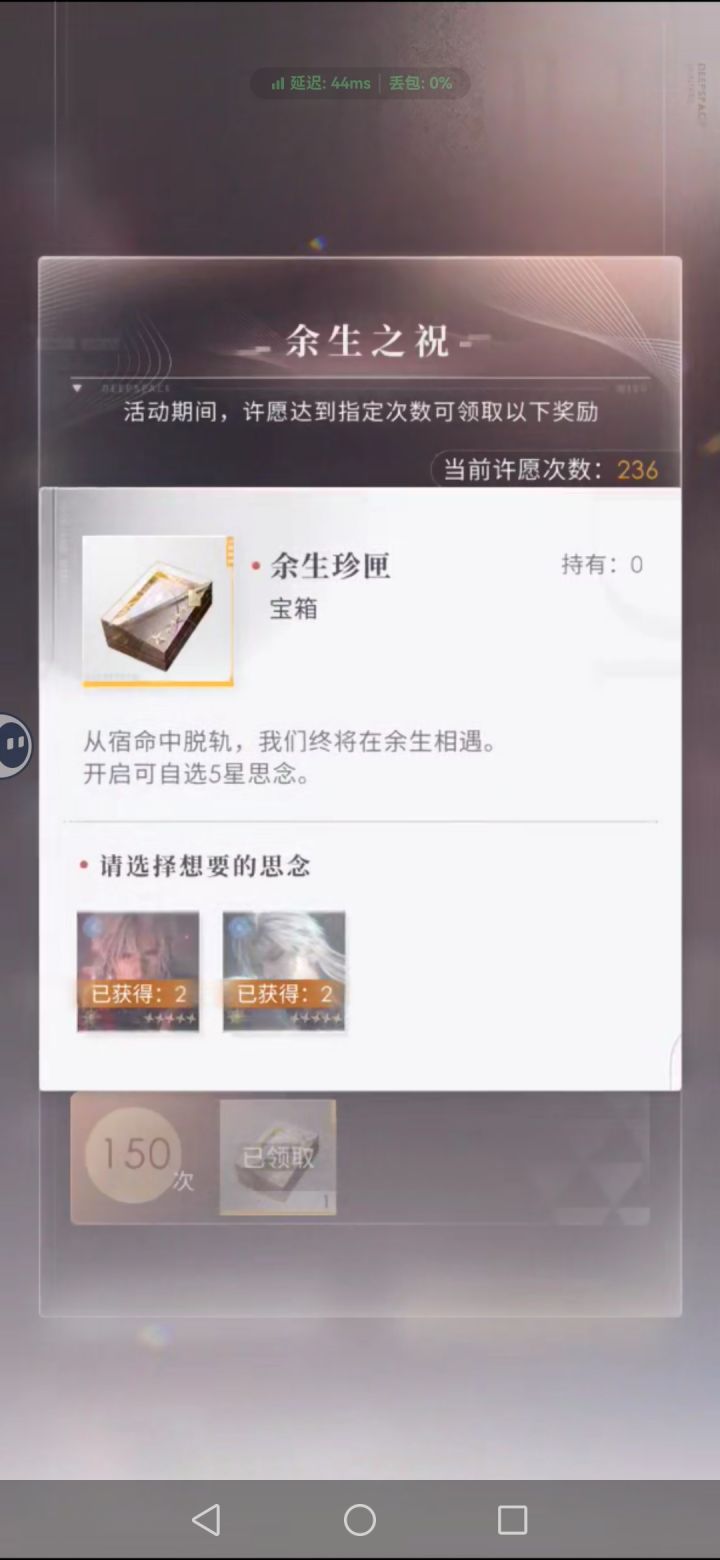 不抽了截图