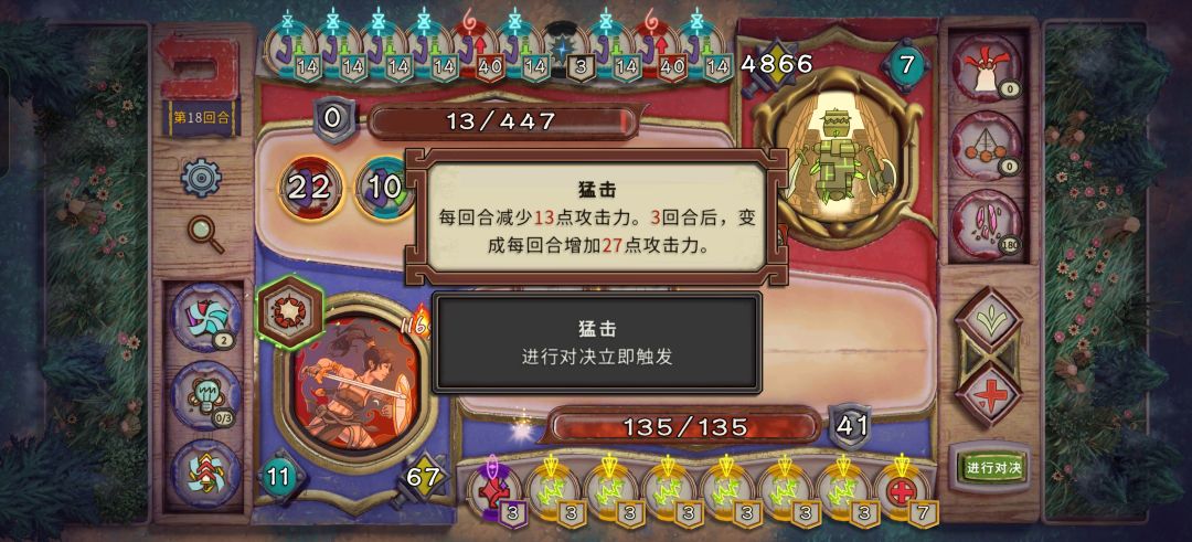 原来还能这样 2