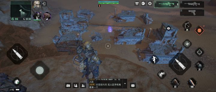此题如何解截图