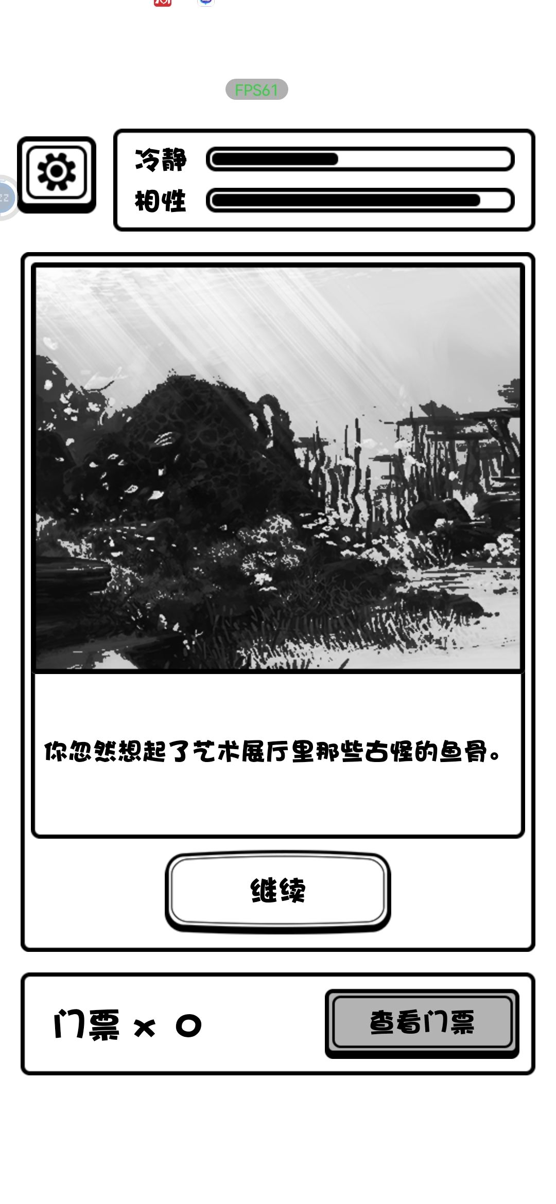 测下来了怎么变员工 3