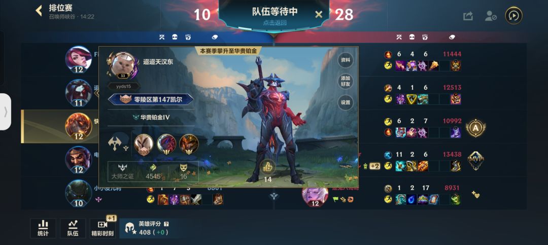 这匹配机制也是杠杠的 4