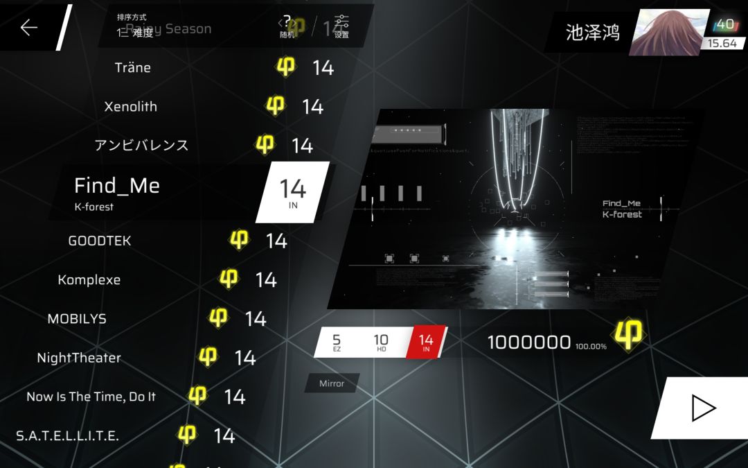 IN7~15.3余1制霸 6