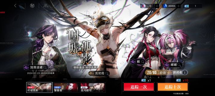 新角色抽不抽。截图