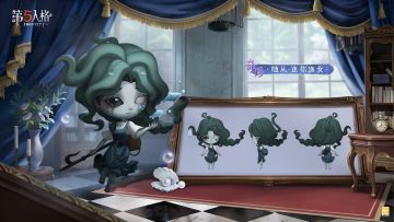 迷你随从新成员们的三视图情报来啦！ 【奇珍随从】 迷你渔女、迷你噩梦、迷你记录员、迷你守夜人、迷你愚人金，将于2月12日上架商城，访客们可使用回声或碎片进行购买~ #第五人格 #第五人格迷你随从 #第五人格五骥映春