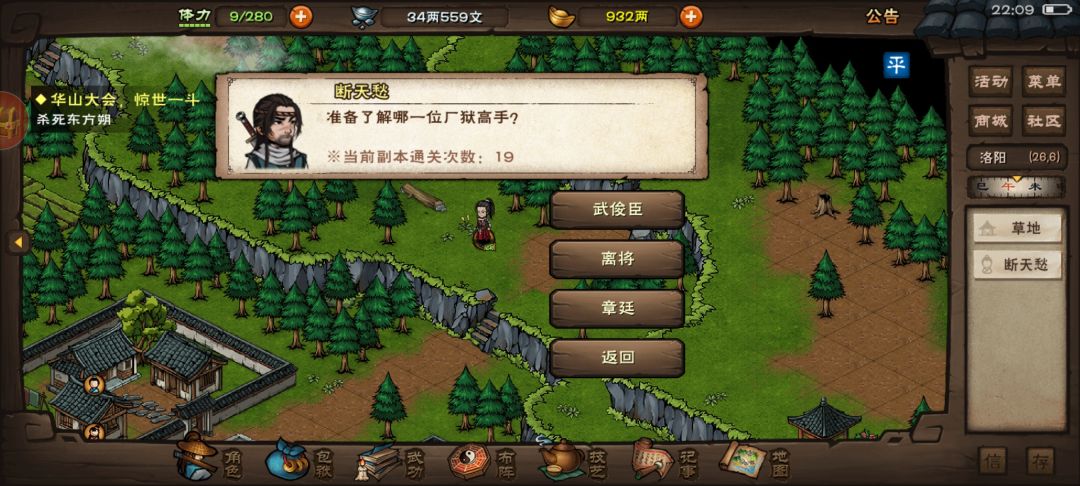 青娥功还没10重,已经硬肝了19次厂狱。。。 1