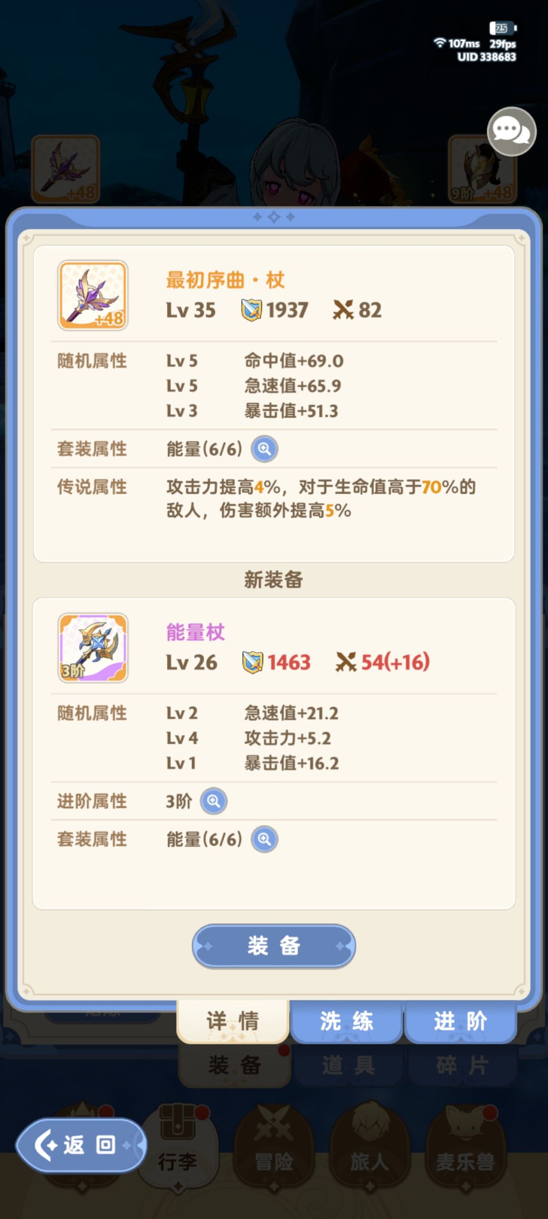我有理由怀疑秘境里面全是头 2