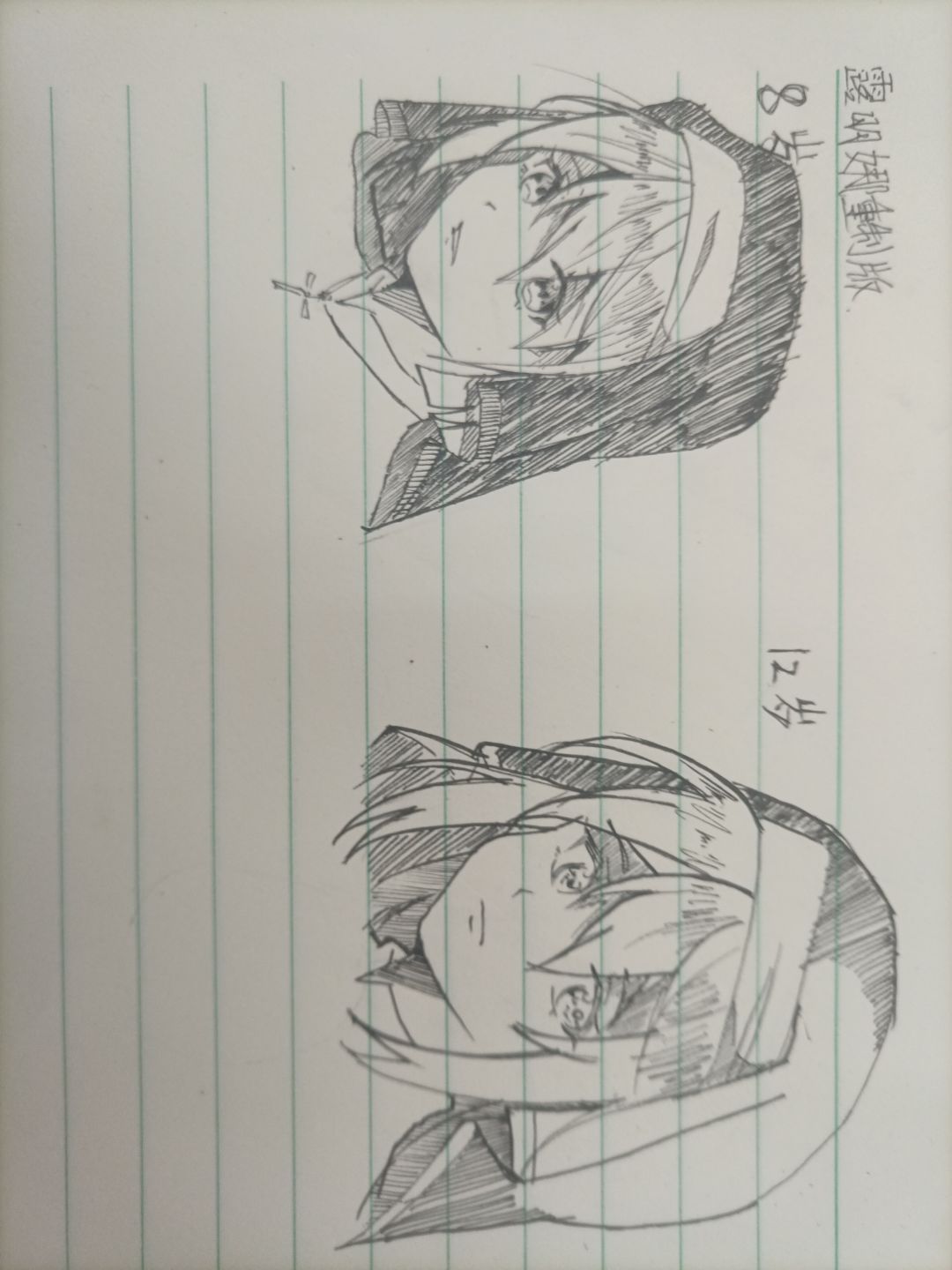 菜鸡自己画的露明娜 2
