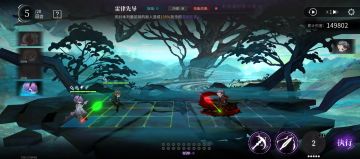 第二期妖王打法分享