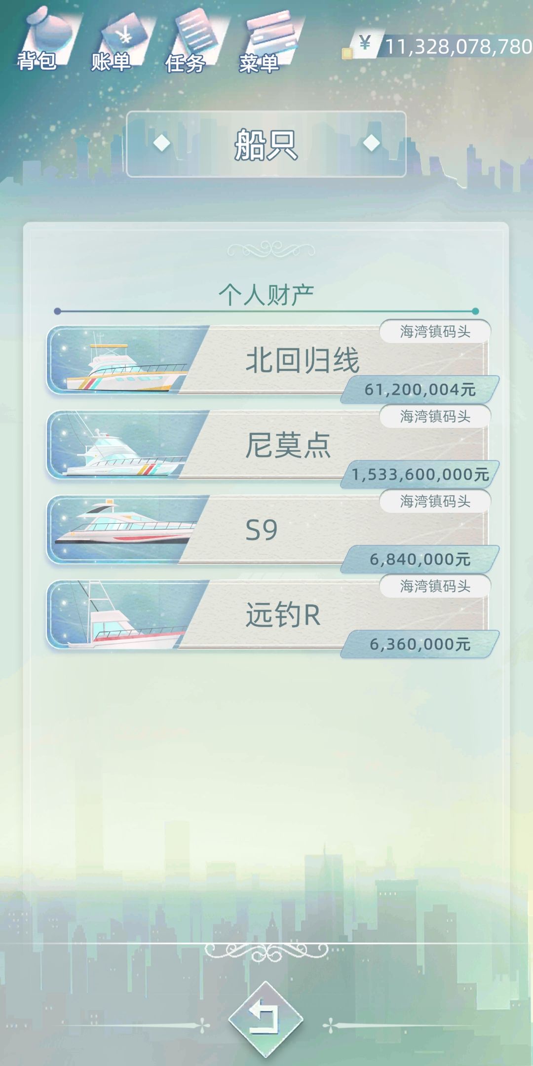 我也算是圆满了 6